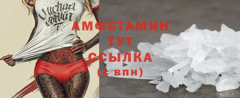 Amphetamine Premium Кедровый