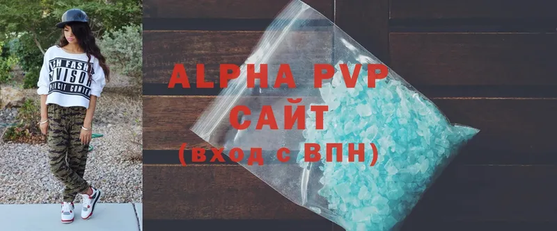 mega как войти  Кедровый  Alpha-PVP СК 