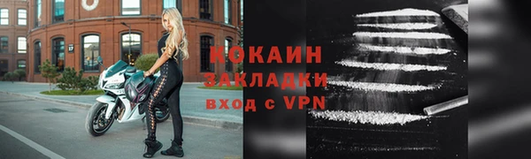 кокаин VHQ Белокуриха