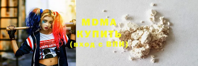 MDMA молли  где найти   Кедровый 