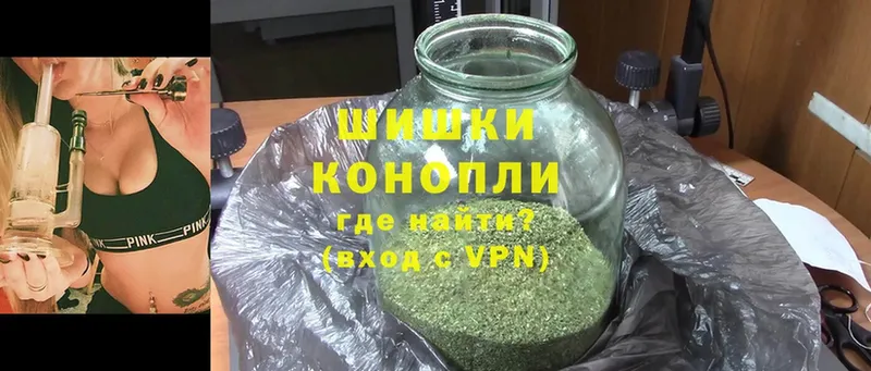 где найти наркотики  Кедровый  Шишки марихуана THC 21% 